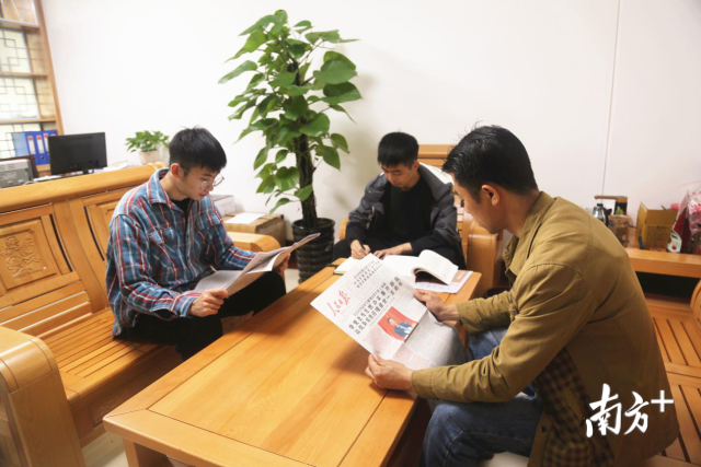 连山纪委监委的年轻干部学习党史。
