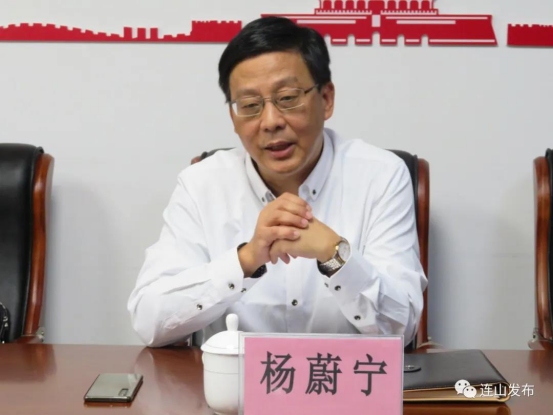 县委书记杨蔚宁率队到县纪委监委调研